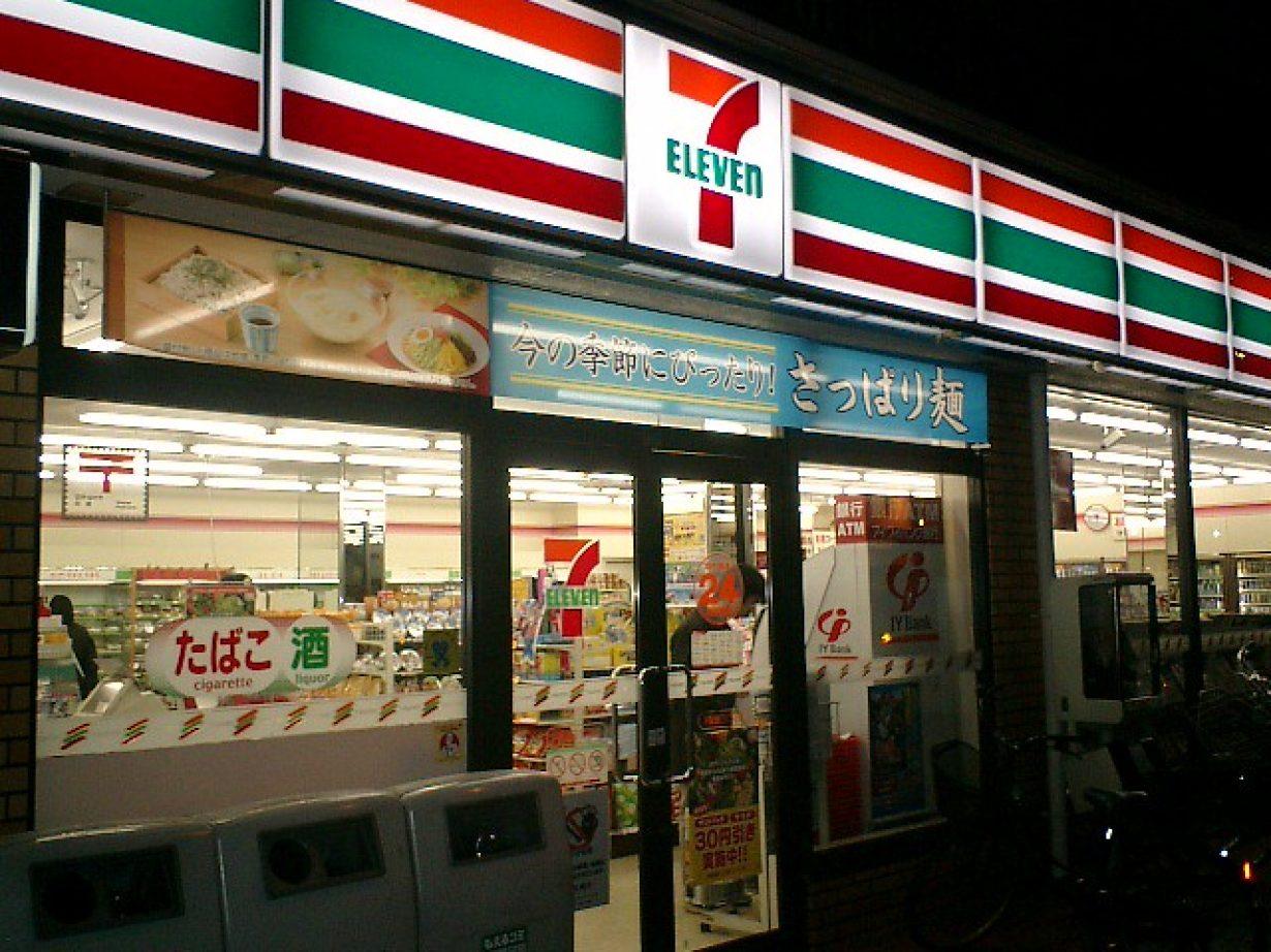 7-Eleven is Now Accepting Payment Through Google Pay 7-Eleven is Now Accepting Payment Through Google Pay